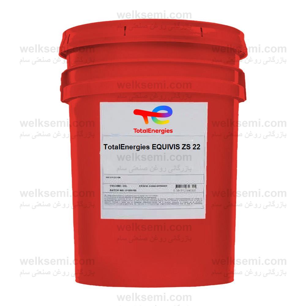 TotalEnergies EQUIVIS ZS 22