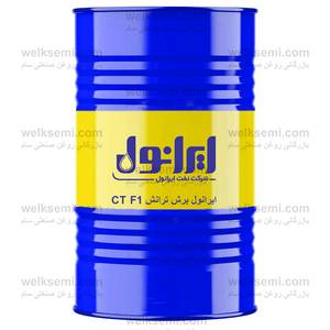  روغن ایرانول برش ترانش CT F1