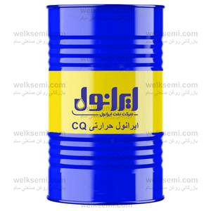  روغن ایرانول حرارتی CQ