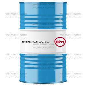  روغن بهران ژنراتور کلاس I (150) SAE 40