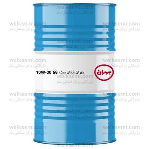  روغن بهران گردان ویژه 56 10W-30