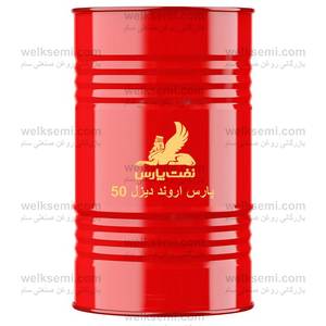  روغن پارس اروند دیزل 50