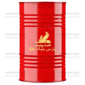  روغن پارس بابک 68