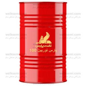  روغن پارس توربين 100