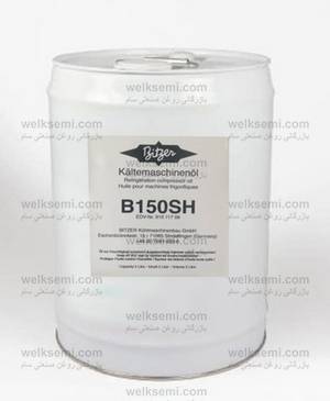 روغن بیتزر BITZER B 150 SH Refrigeration oils