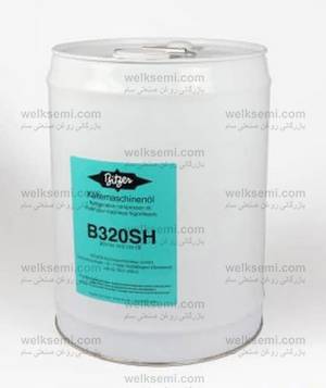 روغن بیتزر BITZER B 320 SH Refrigeration oils