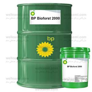 روغن بی پی BP Bioforst 2000