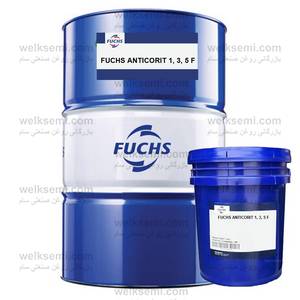 روغن فوکس FUCHS ANTICORIT 1, 3, 5 F