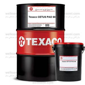 روغن تگزاکو Texaco CETUS PAO 68